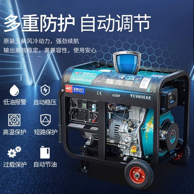Jade Diesel Generator Avtomobil generatorları