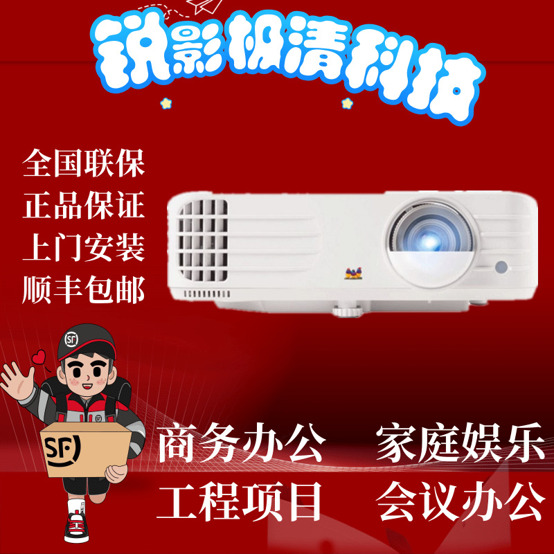 Suitable for Viewsonic T4K759/Hc4K149/Pjb706K/Pz2011/Pz2013/T4K149 Projectors