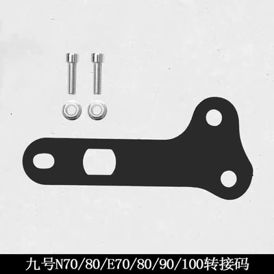 Electric vehicle fender | Electric Scooters N70C/80C/E70/80/90/100 - universal-bracket-for-ninebot-ne-series-black