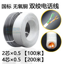 ���o���~����2о4о0.5�p�g�Ԓ���W��RJ11��о��оHYV�҃���ͨӍ