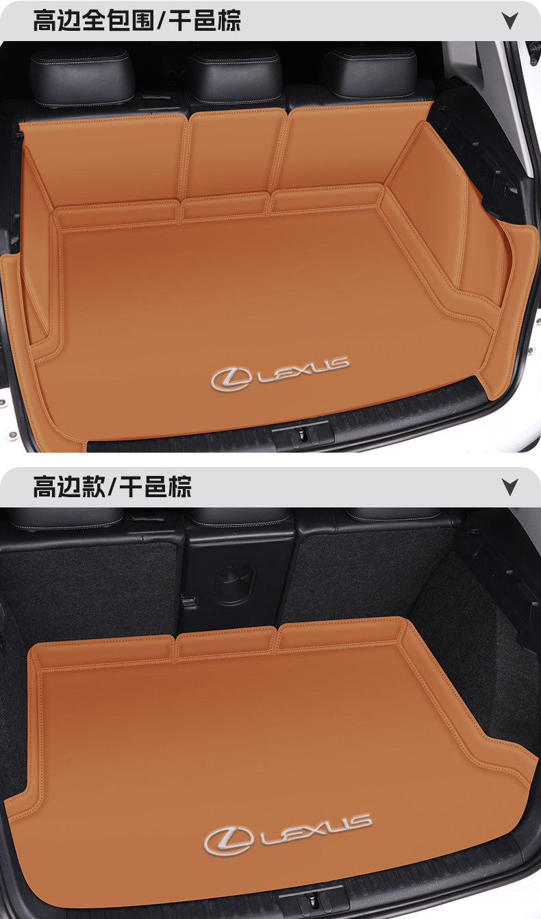 Suitable for Lexus Es200/300H/Rx300/350H/270/Nx200/350H/260 Trunk Mat