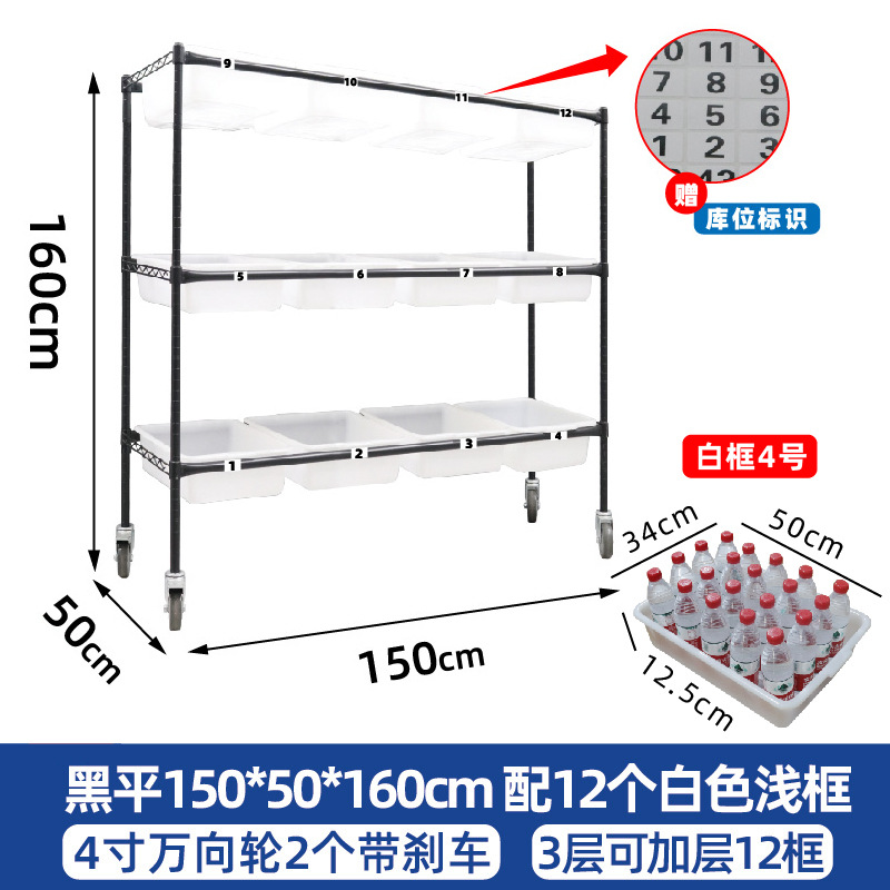 黑平50*50*60三层配个白色浅框  + ¥417.78 