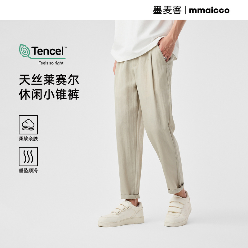 Momeike Men's Tencel Blend Casual Pants Men's 2025 Summer New Style Small Straight Tapered Men's Pants 91193