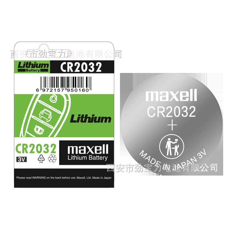 Оригинальные оригинальные товары Maxell Wansheng CR2032 автомобильный пульт дистанционного управления 3 В литиевая батарея одинарная упаковка