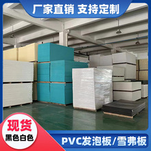 PVC��5mm�YƤ��h��ܛӲ��ѩ�����ˮ��ȼ�V��PVC�l�ݰ�h������