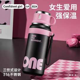 一盖多用不锈钢保温杯简约茶杯保冷杯儿童高颜值学生学便携水杯子