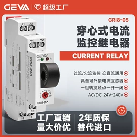 时间继电器;微型断路器;电压继电器（低压电器）