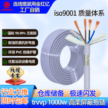 trvvp1000f 朾2/4/6/8о0.3 0.5ƽ|