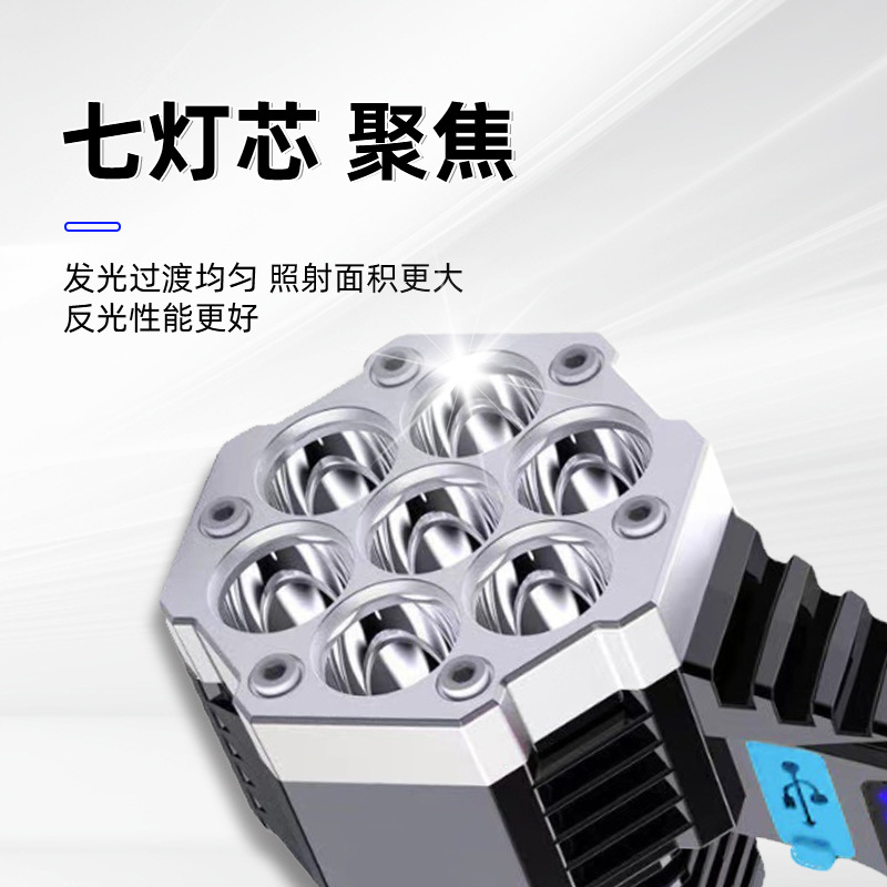 Linterna transfronteriza, luz fuerte, recargable 7LEDUSB, luz de largo alcance al aire libre, alta potencia, reflector portátil duradero para el hogar