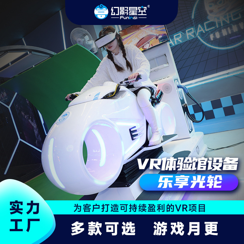 国境を越えたメーカーVR体験館6人宇宙船戦車大型文化観光景勝地ショッピングモールVRゲーム機器オールインワンマシン|undefined