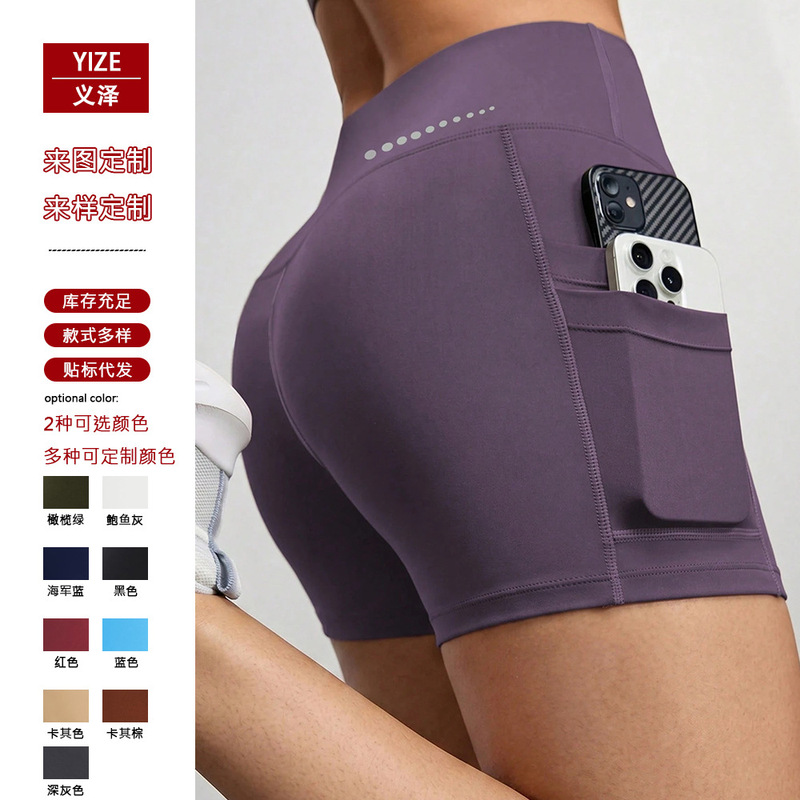 European and American Style Slim-Fit Tummy Control Pocket Yoga Shorts High-Waisted Pocket Cycling Shorts Patchwork Three-Quarter Shorts