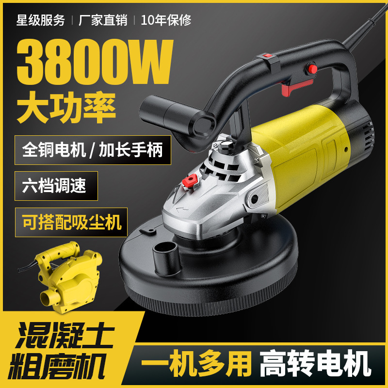 Win collar multifunctional ground concrete grinding machine Wall cement coarse grinding machine dust-free dead angle grinding machine wholesale