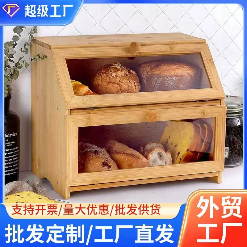 定制木质面包箱家用客厅厨房食品收纳盒多功能大容量零食储物箱