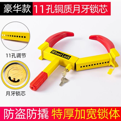 lock horn clip lock — Car lock - upgraded-and-thickened-11-holes-copper-crescent-lock-core