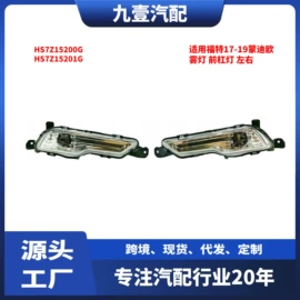 车身及附件;其他发动系统;汽车水管