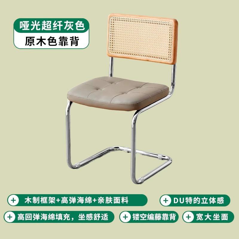 매트 그레이 시트쿠션-통나무 등받이-중세 활 의자