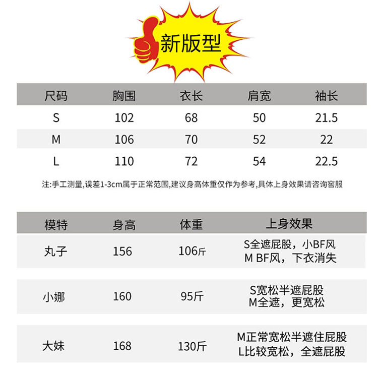 衫定板拼多多750