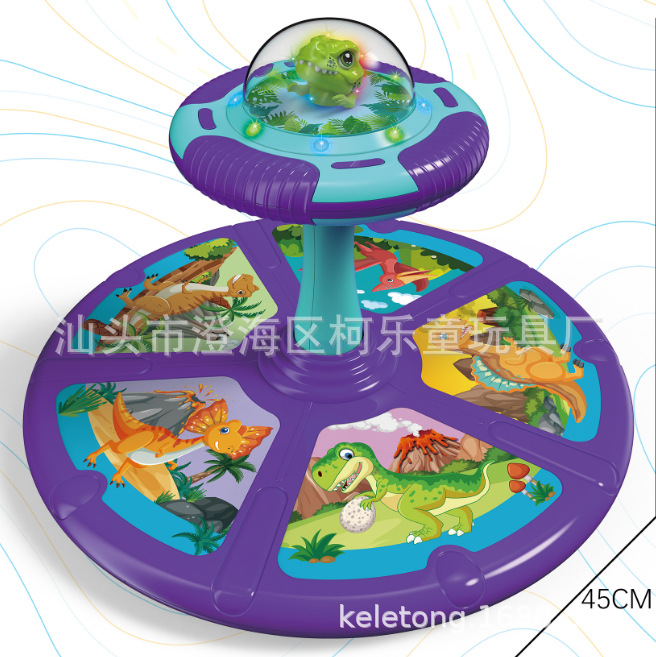 Cross-Border Space Spinning Toy Indoor and Outdoor Children's Rotating Activity Dinosaur Game Machine Turntable Music Puzzle