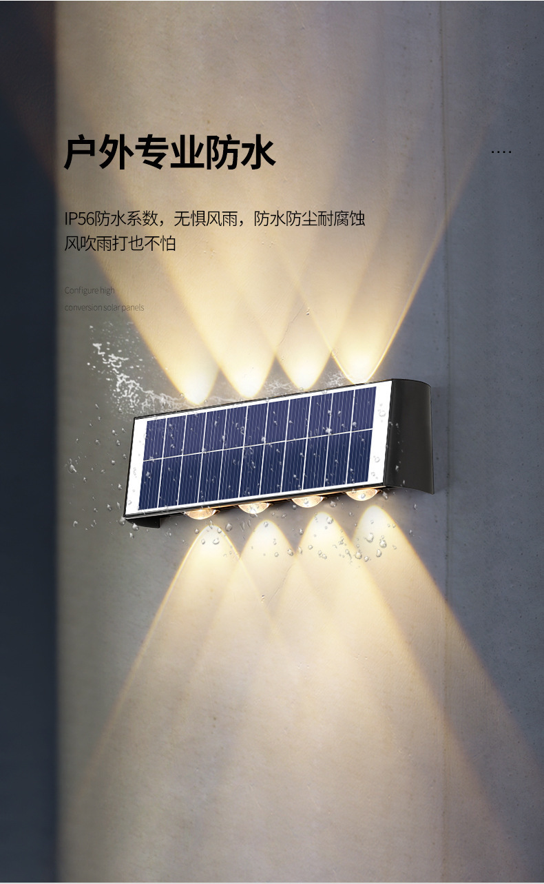 Description Picture 5 of itemSolar energy induction wall lamp up and down light outdoor waterproof villa courtyard landscape super bright spotlights