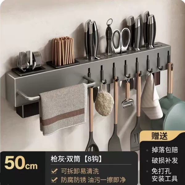 New Gray Gray Hirror-50 cm 8 Hook [2 chopsticks cylinder +1 rag rod]