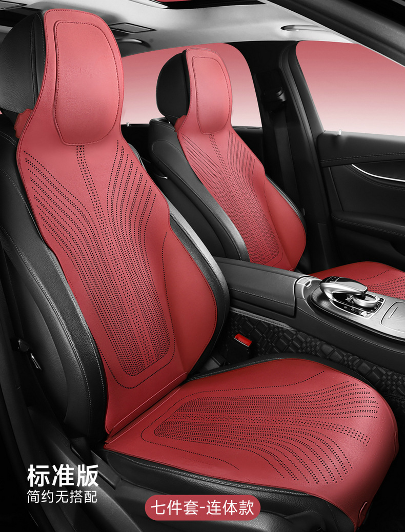 Factory Direct Sales All-Season Suede Leather Saddle Pad Breathable, Stain-Resistant and Wear-Resistant Car Seat Cushion Car Interior Seat Cover