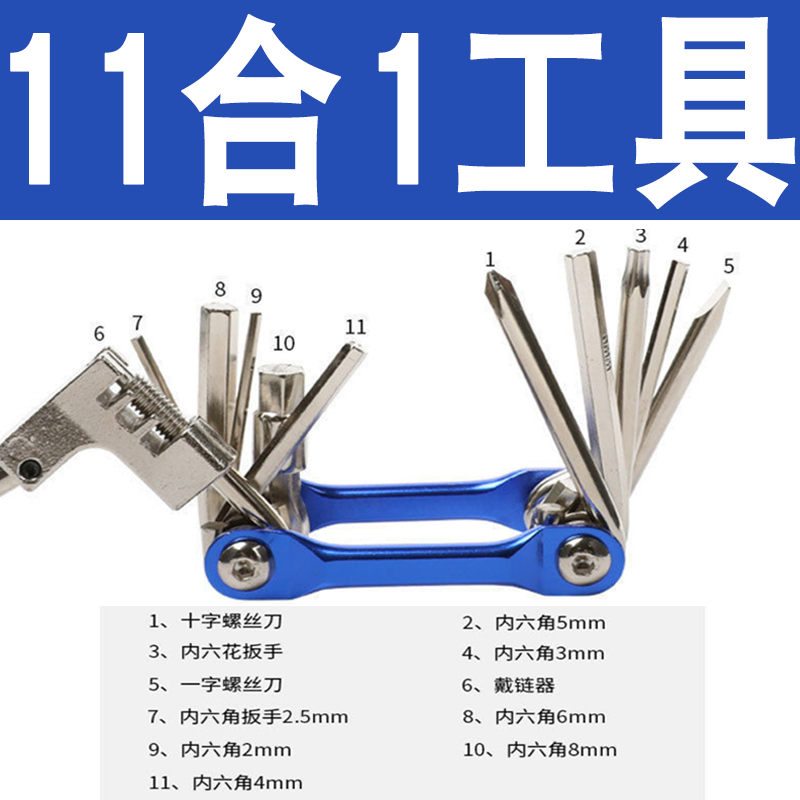 16 en una llave multifunción herramienta combinada portátil plegable hexagonal llave conjunto destornillador