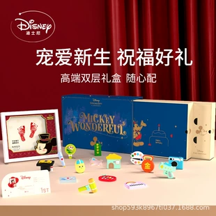 Набор Disney для чжуачжоу на первый день рождения полный комплект
