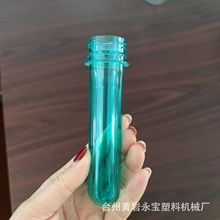 �S��ֱ��pet����ˮƿ���޹�����38�˲���ˮƿ��ȫ���ϲ���ˮƿ��