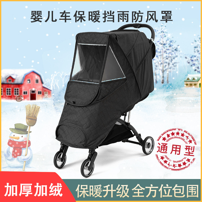 Universal keep warm stroller