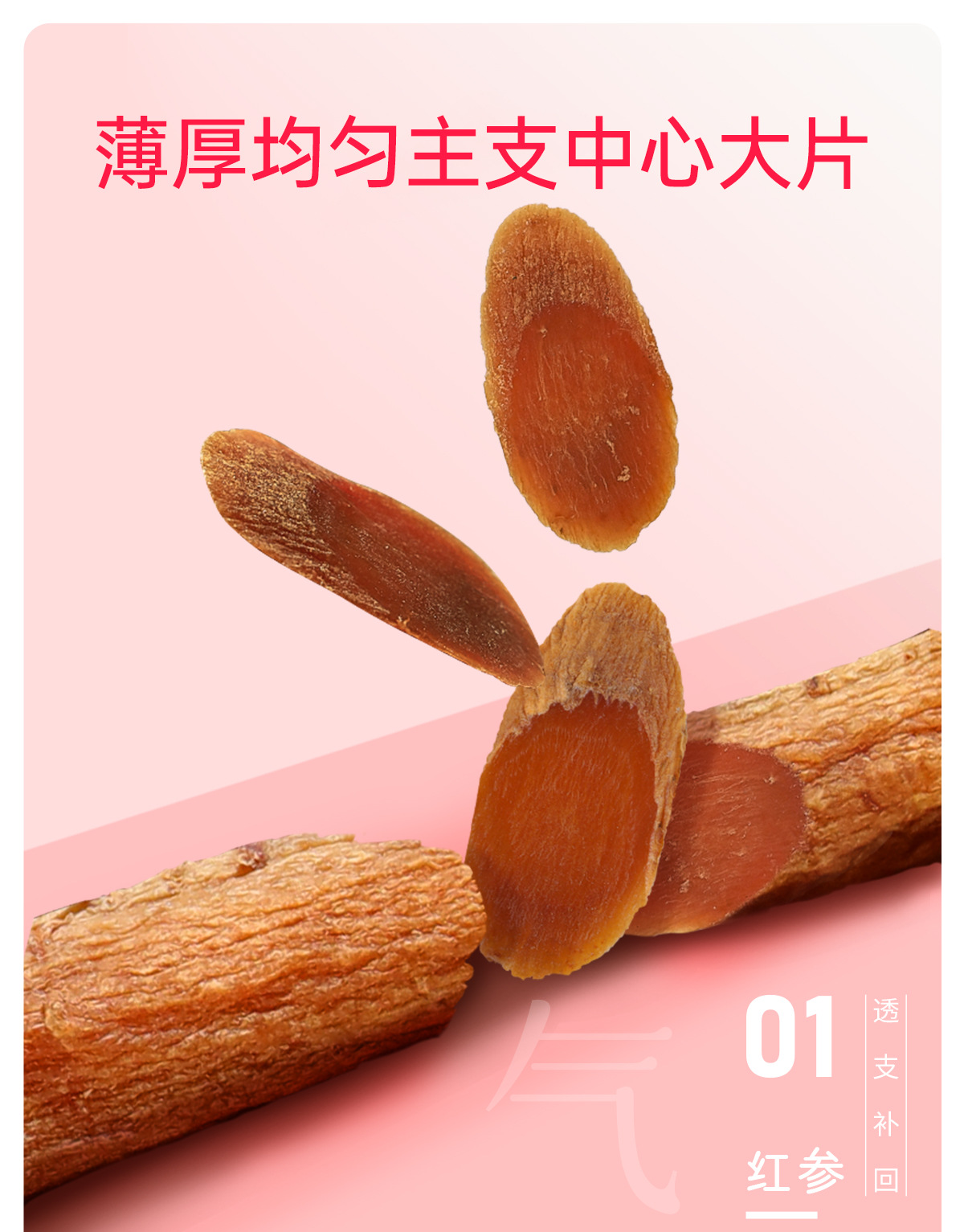Red Ginseng Ejiao Women's Wellness Tea with Astragalus Longan Goji Red Date Rose 300g key features