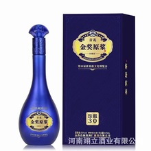 《下单询价惊喜》汾杏金奖原浆30清香原酒经典53度清香型475ml*6