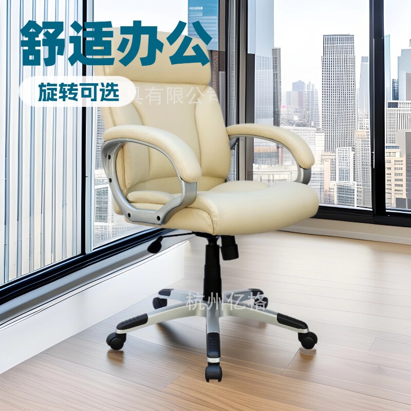 Factory Direct Sales Comfortable Luxury Leather Office Chair Lift and Rotate for Long Periods of Sitting Without Fatigue Backrest Seat Customization