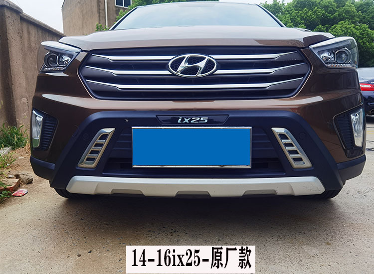 Suitable for 14 16 18 20 Beijing Hyundai IX25 Front and Rear Bumper IX25 Front and Rear Guard Surround Modification