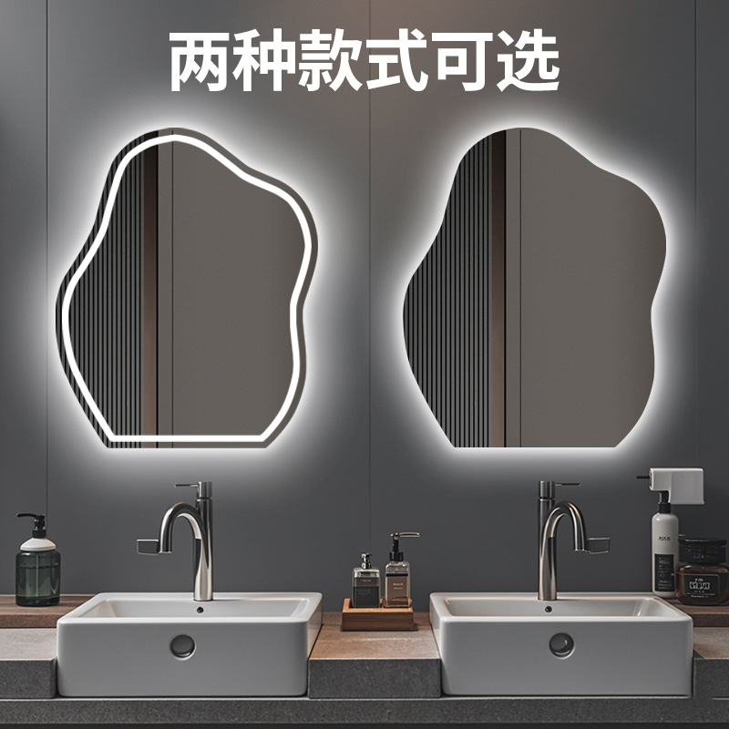 Cross-Border Bathroom Vertical Cloud Mirror Anti-Fog Wall-Mounted Smart Bathroom Mirror Luminous Led Light Hotel Makeup Mirror