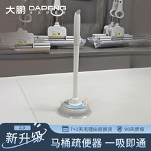 马桶疏通器皮搋子下水道厕所管道堵塞疏通神器马桶吸便器皮吸家用