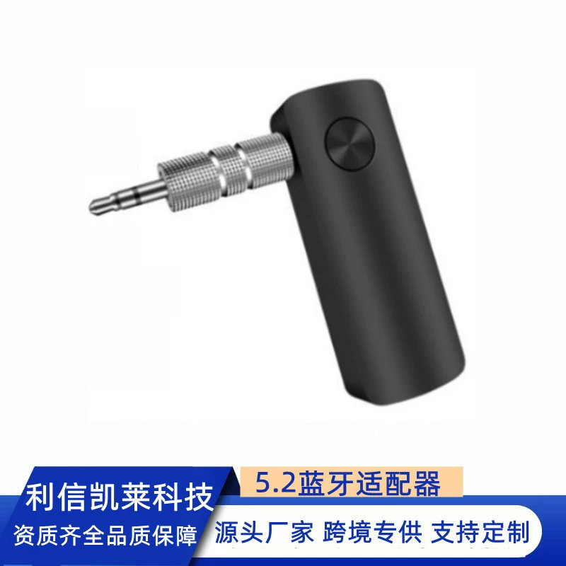 Беспроводной Bluetooth-приемник T66 для автомобиля, Bluetooth-адаптер AUX, адаптер для громкой связи 3,5 мм, передатчик «один-два»