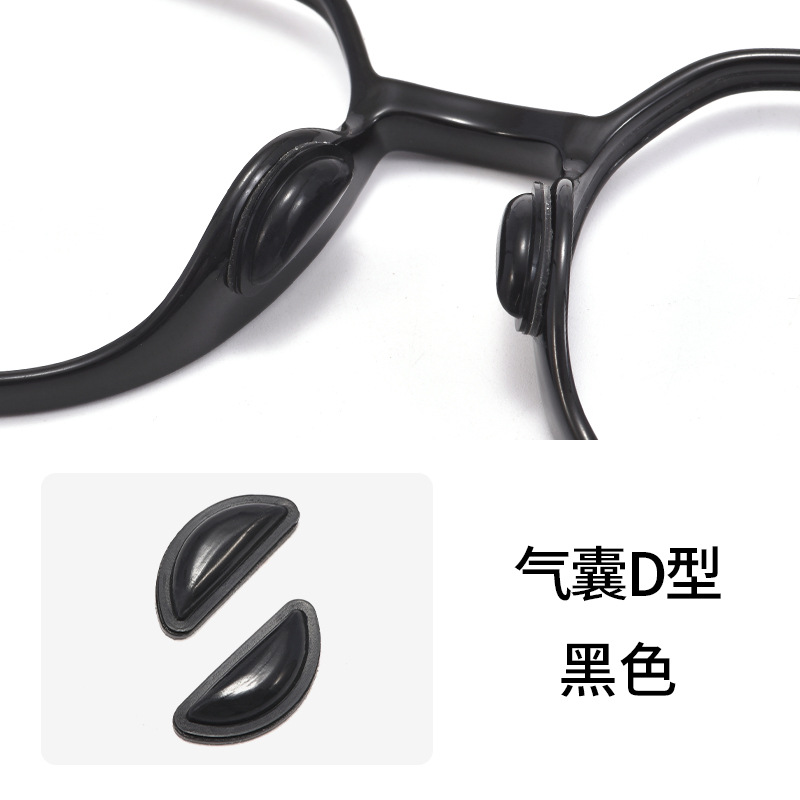 メガネの鼻パッドの卸売りのシリカゲルの鼻の支えのエアバッグの超柔らかい空気のパッドの圧痕の板材の目の部品の滑り止めの貼ることを防ぎます。