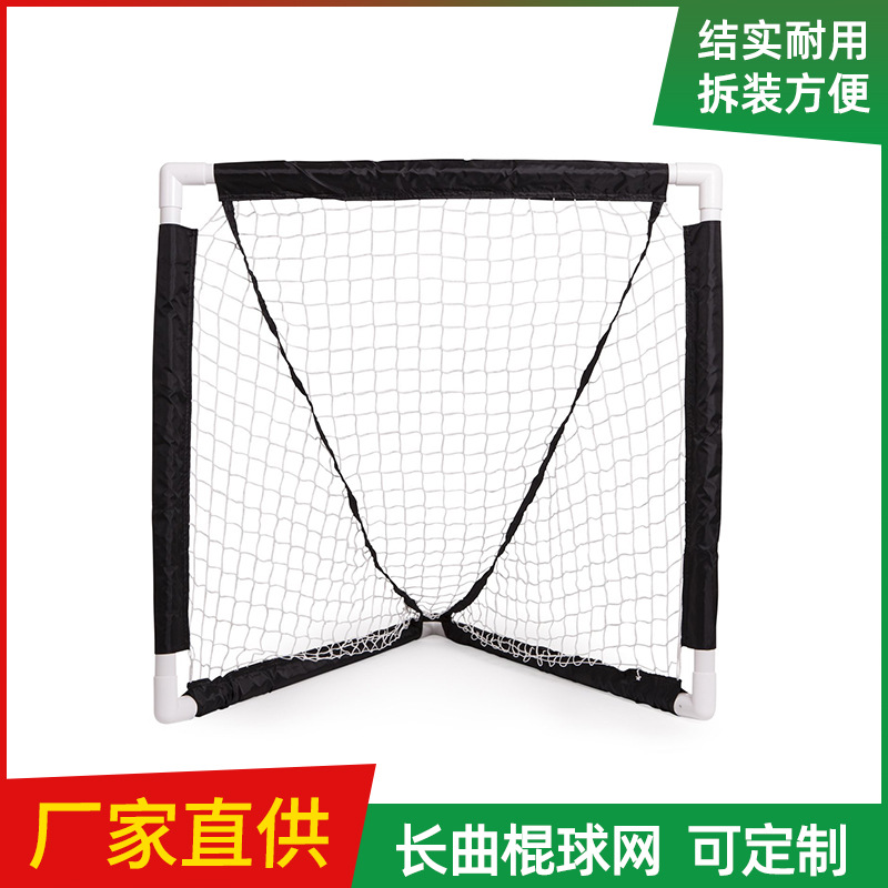 长曲棍球网曲棍球网便携折叠球门80*80cm儿童款轻便训练轻便折叠