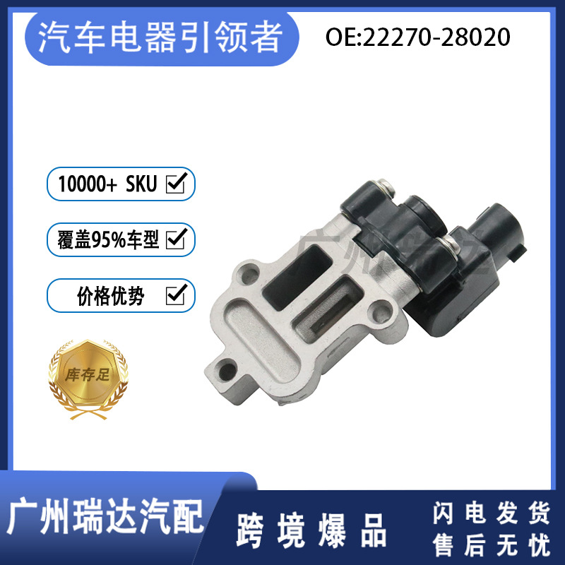 22270 - 28020 1368002170 para válvula de control de ralentí Toyota al por mayor