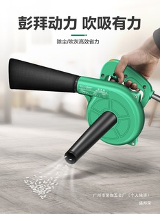 Shengbangrong German Meite High-Power Blower Industrial Dust Cleaning and Dust Blowing Tool 220V Blowing