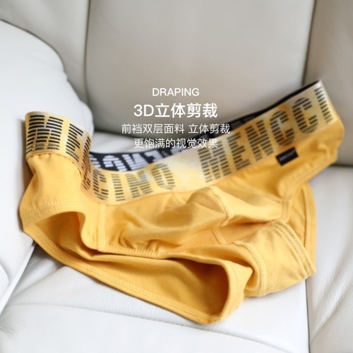 MENCCINO new pure cotton men's underwear sexy slim trendy men's underwear low-waist sports youth briefs
