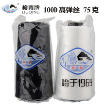 ����ߏ��z100D75g�p�x����߅������]׃�νz���p�C���\�ӷ��b2��