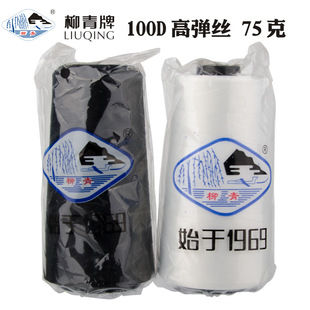����ߏ��z100D75g�p�x����߅������]׃�νz���p�C���\�ӷ��b2��