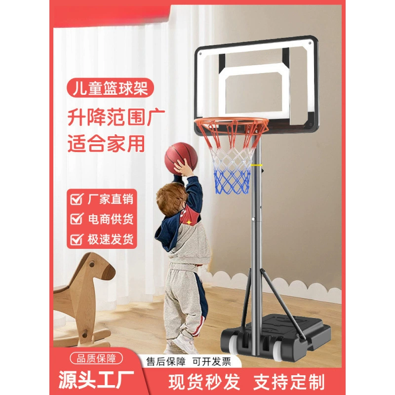 Переносные баскетбольные стойки для детей и взрослых в помещении и на улице, подъемные баскетбольные стойки, молодежные баскетбольные стойки.