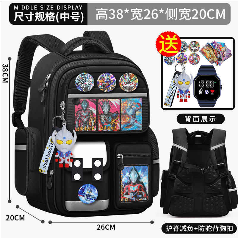 小学生儿童书包奥特曼一二三到六年级男童减负护脊轻便大容量背包|undefined