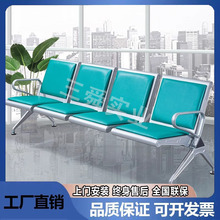 三人位排椅机场不锈钢长椅子医院等候诊椅公共联排休息座椅输液椅