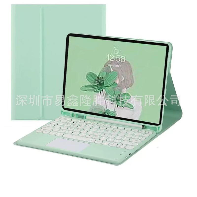 适用iPad9代平板保护套pro11蓝牙键盘保护套10.2笔槽软壳10代皮套|undefined
