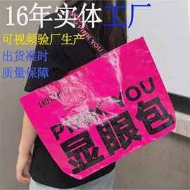 塑料编织袋;无纺布袋;布类包装