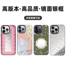 CASET潮牌粉色波浪适用iPhone14ProMax苹果15pro银框防摔13手机壳