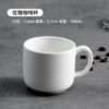 Coffee, 200 ml